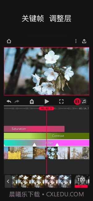Focos Live截图3 Focos Live截图3