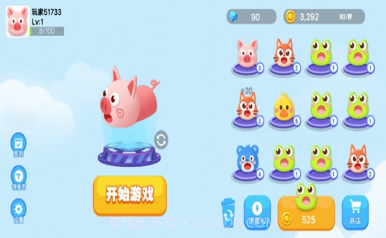 贪吃蛇精英截图2