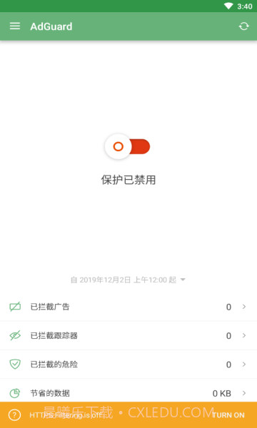 AdGuardv4.0.594截图1