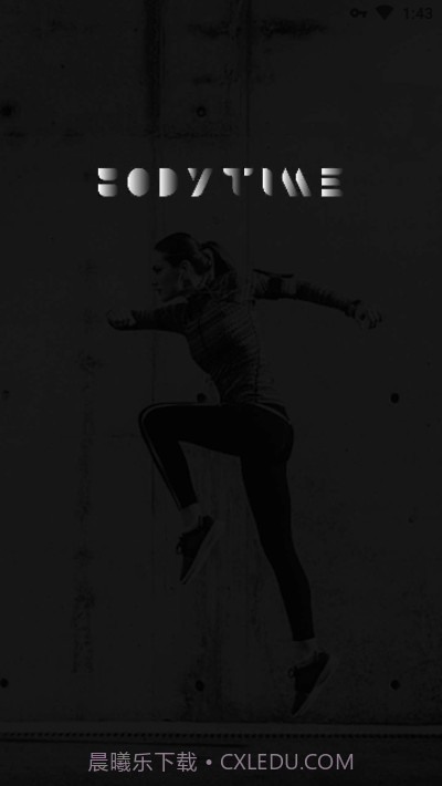 BODYTIME智能健身截图3