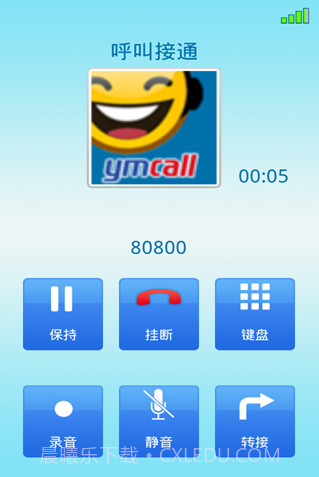YMCALL免费电话截图3
