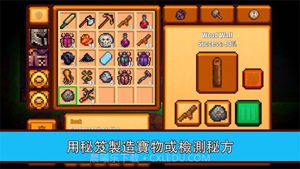 像素生存游戏2 v1.99922截图2