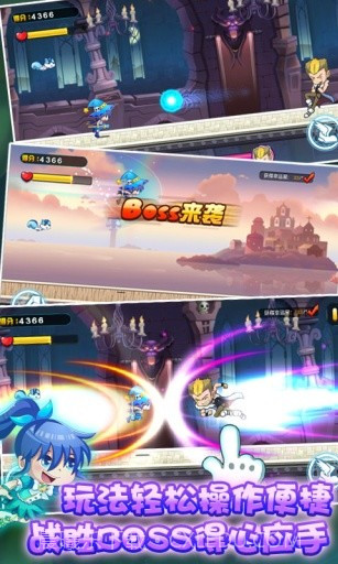 巴啦啦小魔仙之奇迹舞步app截图1