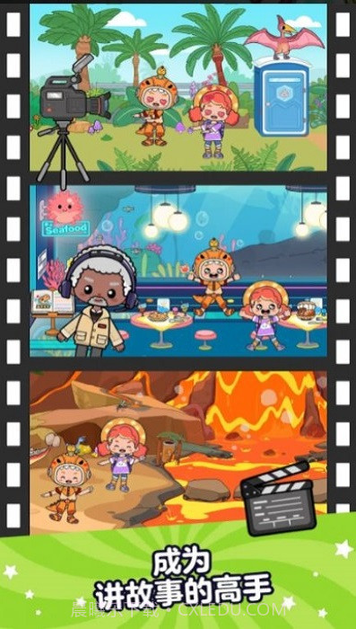 啊哈世界内置菜单截图1