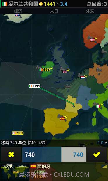 文明全球危机截图2