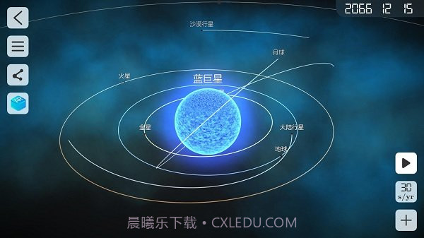 物理虚拟实验室截图3 物理虚拟实验室截图3