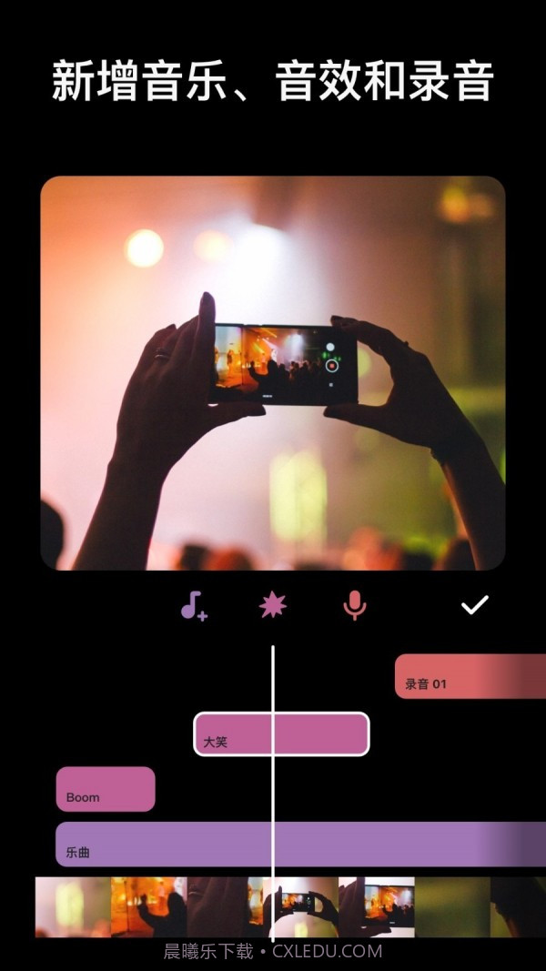 inshot视频编辑截图2 inshot视频编辑截图2