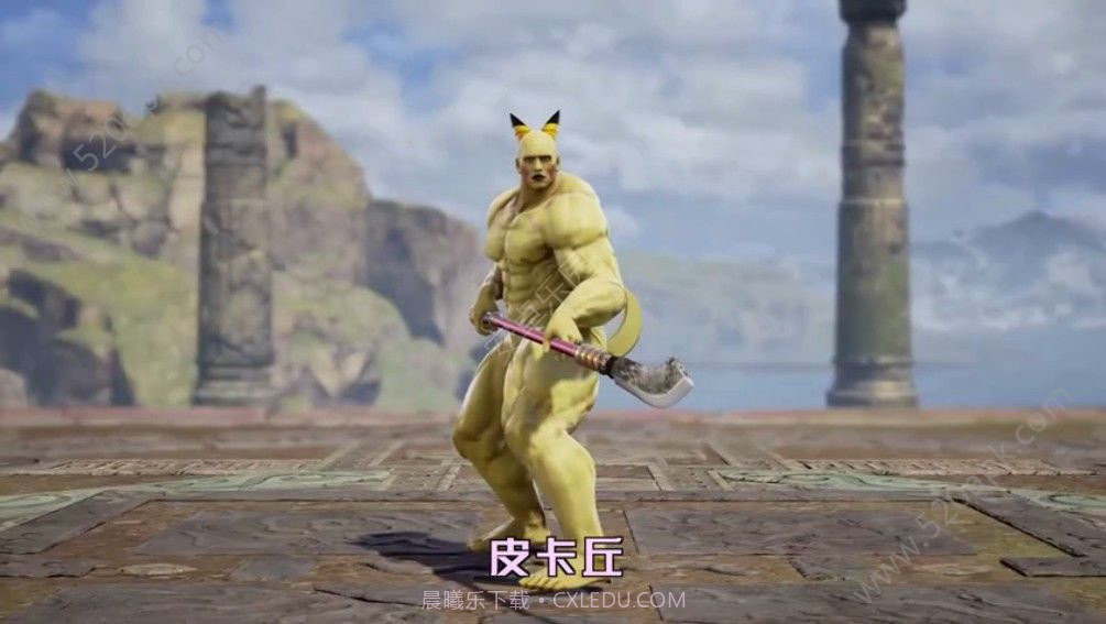 猜猜我是谁全明星捏脸截图1