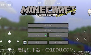 我的世界山河城宝可梦截图3