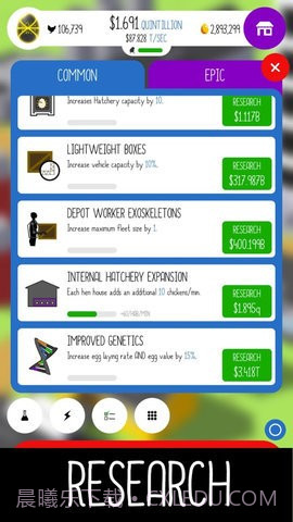 鸡蛋生产公司截图3