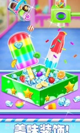 冰棒冰淇淋工厂截图2 冰棒冰淇淋工厂截图2