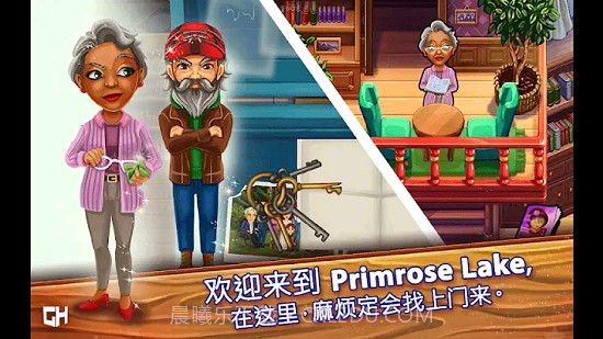 欢迎来到PrimroseLake最新版截图4
