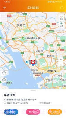 突破者截图2 突破者截图2