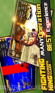 功夫风暴:热血街机游戏格斗之王官方截图3 功夫风暴:热血街机游戏格斗之王官方截图3