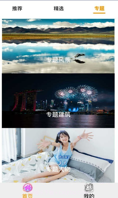 酷个性壁纸截图3 酷个性壁纸截图3