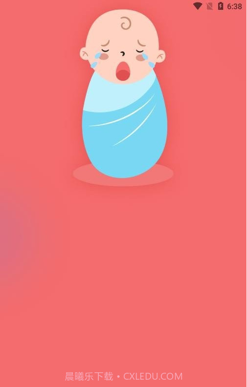 婴儿白噪音截图1 婴儿白噪音截图1