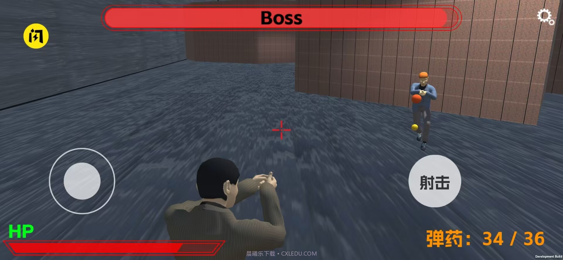 狂飙截图3 狂飙截图3