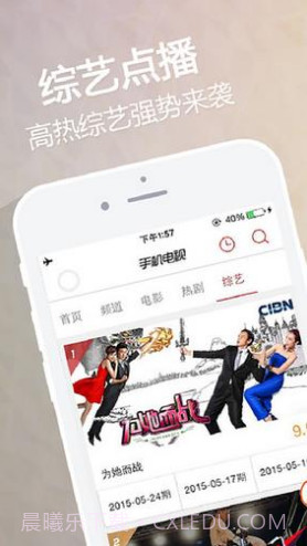 CIBN手机电视(cibn互联网电视)V8.2.7 安卓中文版截图2 CIBN手机电视(cibn互联网电视)V8.2.7 安卓中文版截图2