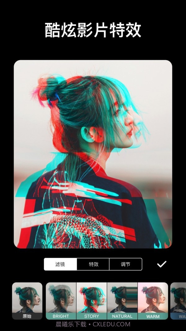 inshot视频编辑截图4 inshot视频编辑截图4