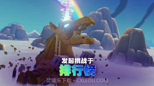 彩虹独角兽3截图2 彩虹独角兽3截图2