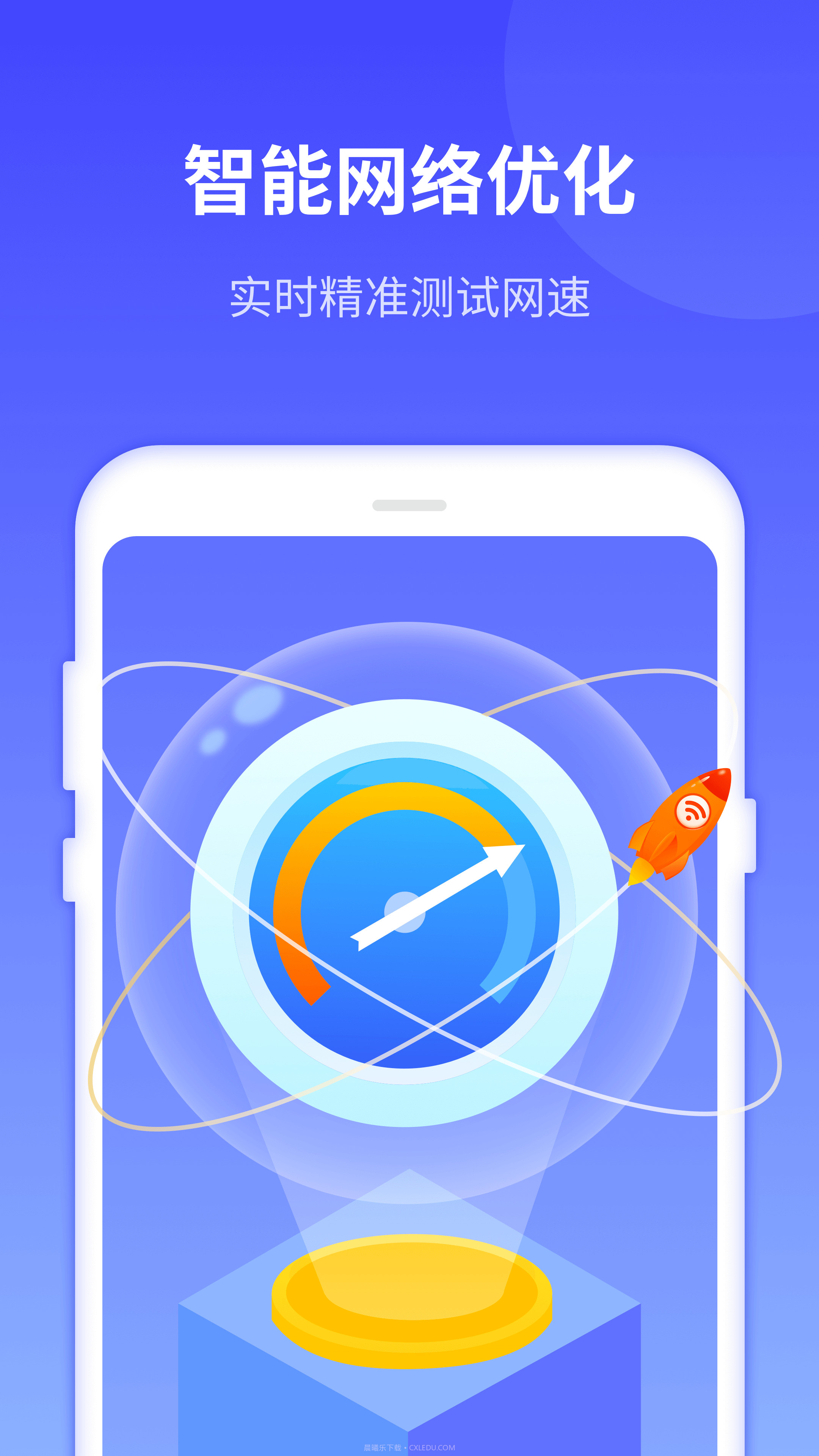 雷达WiFi钥匙截图3 雷达WiFi钥匙截图3