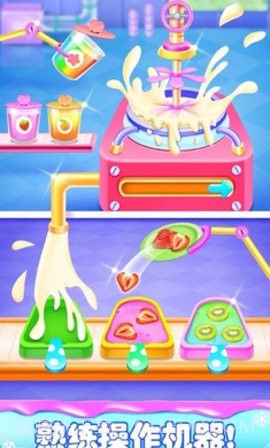 冰棒冰淇淋工厂截图1 冰棒冰淇淋工厂截图1