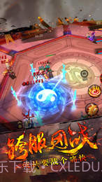 大圣归来：棒指灵霄截图1