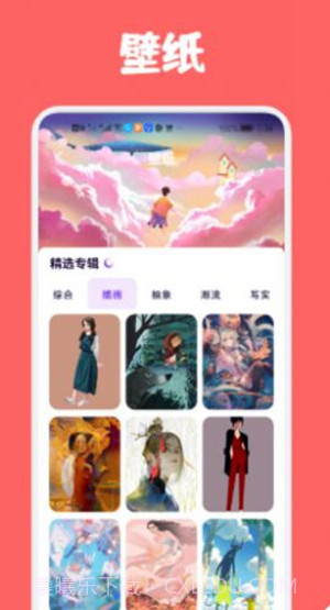 artset4绘画免费版截图1 artset4绘画免费版截图1