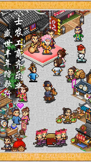 开罗长安不是一天建成的截图3