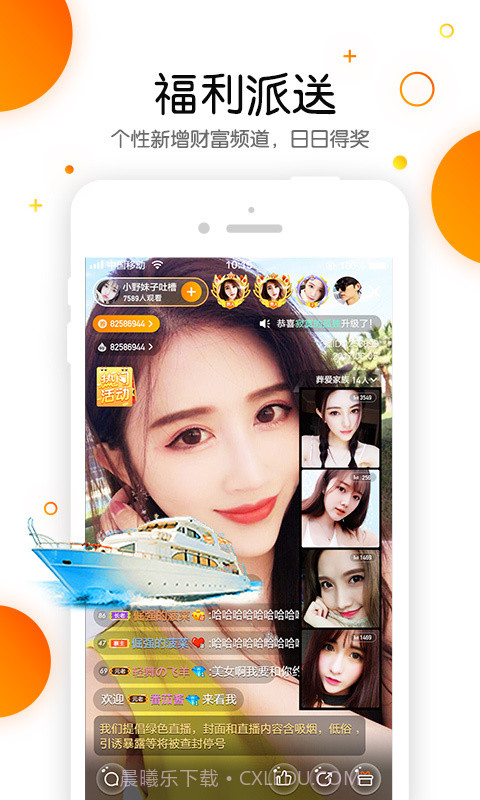 丫播截图2 丫播截图2