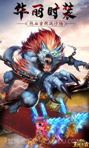 王城争霸送VIP30-王城争霸豪华福利版手机版截图4 王城争霸送VIP30-王城争霸豪华福利版手机版截图4