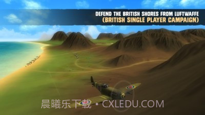 空战射击狂热截图3