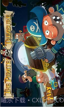 海盗宝藏3截图2