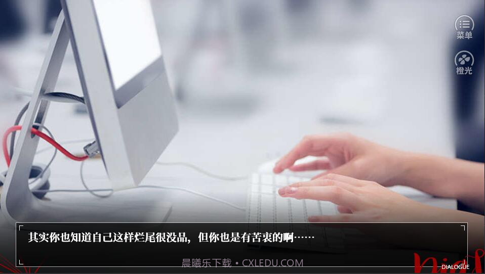 bts恶魔饲养法则截图2