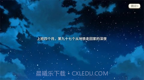 金牌铲使官截图1