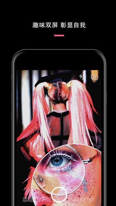 分屏相机截图4 分屏相机截图4