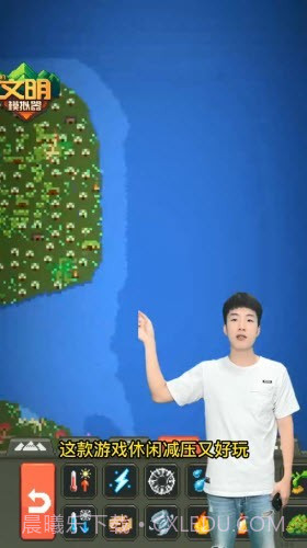 我的文明模拟器全解锁2022截图3