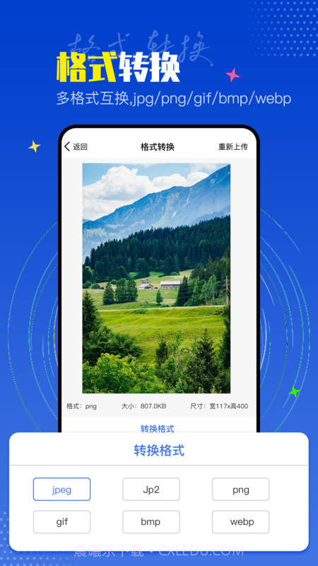 PicLab图片编辑工具截图3 PicLab图片编辑工具截图3