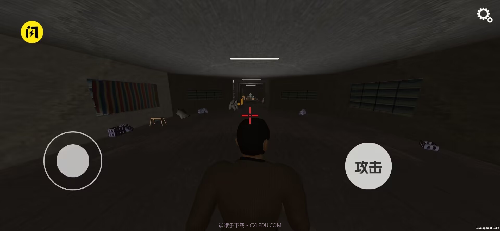 狂飙截图4 狂飙截图4