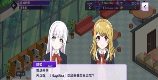 D4DJ电音派对截图4 D4DJ电音派对截图4