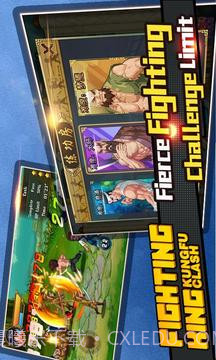 功夫风暴:热血街机游戏格斗之王官方截图4 功夫风暴:热血街机游戏格斗之王官方截图4