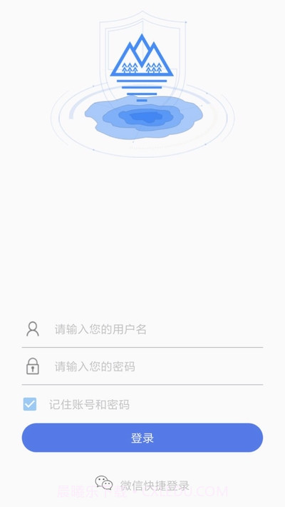 环境监督执法平台截图2