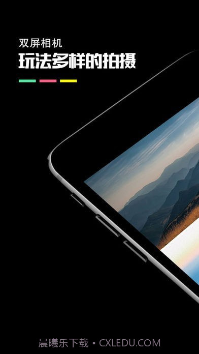分屏相机截图1 分屏相机截图1