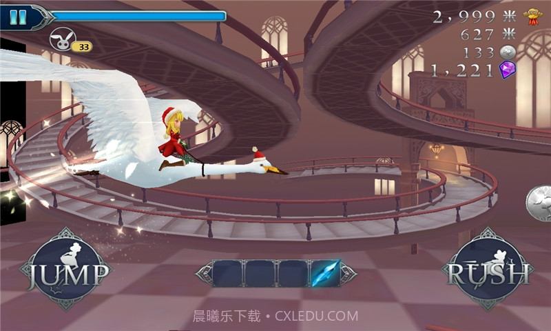 爱丽丝快跑正式版截图5 爱丽丝快跑正式版截图5