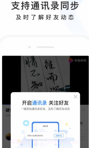 百度APP截图2 百度APP截图2