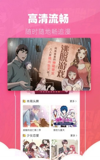 咕噜咕噜截图1 咕噜咕噜截图1