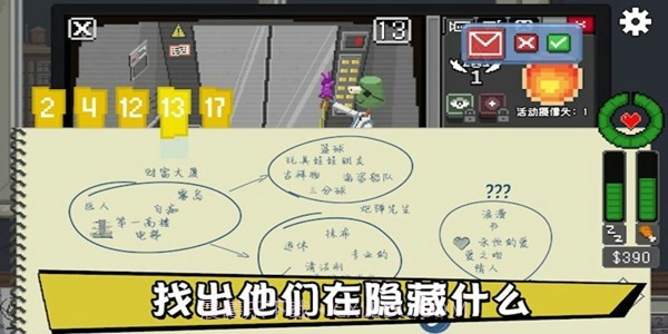 不要喂养猴子截图1 不要喂养猴子截图1