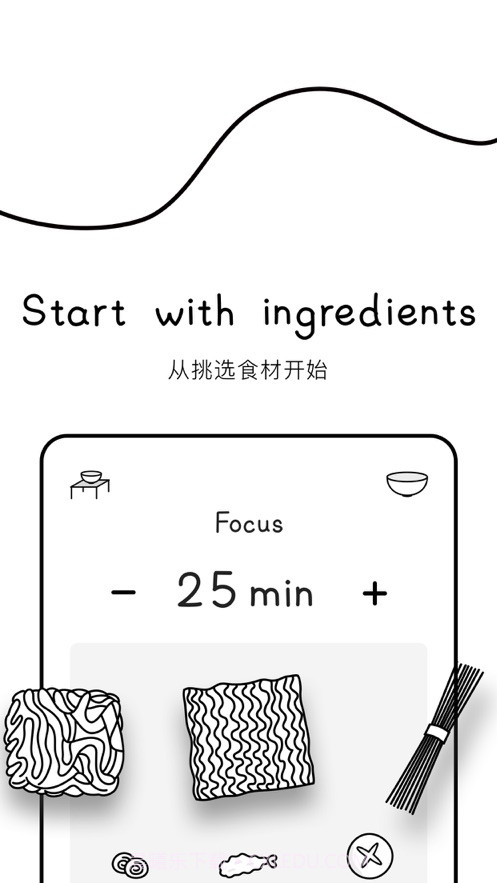 Cover专注面条截图2