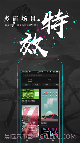 一键秀截图2 一键秀截图2