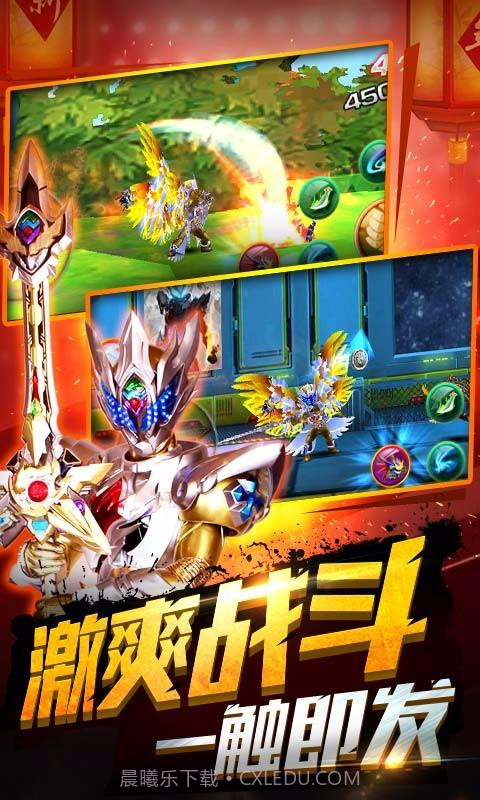 铠甲勇士之拿瓦怒火截图3 铠甲勇士之拿瓦怒火截图3